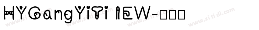 HYGangYiTi IEW字体转换